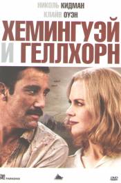 Хемінгуей і Геллхорн / Hemingway & Gellhorn (2012) Фільми DivX- Дивитись фільми онлайн