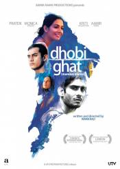 Щоденники Мумбая / Dhobi Ghat (Mumbai Diaries) (2010) Фільми DivX- Дивитись фільми онлайн